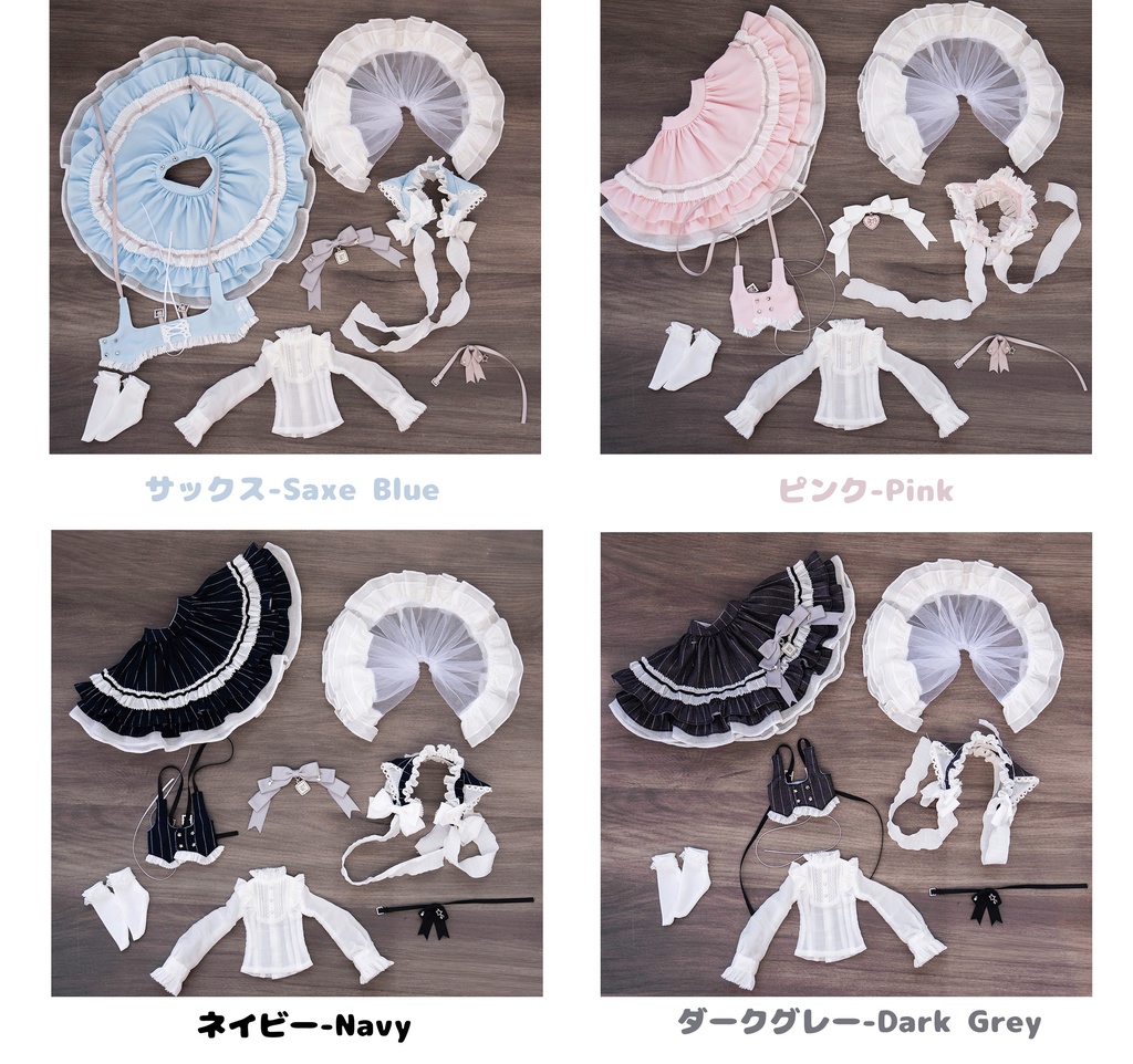 (12月通販会)「ルナリスの舞踏会」(1/4ドール)