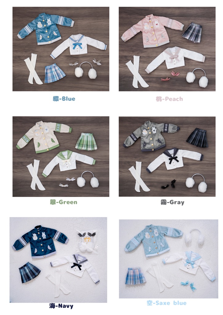 (12月通販会) 「青空キャンバス🌈」(1/3ドール)