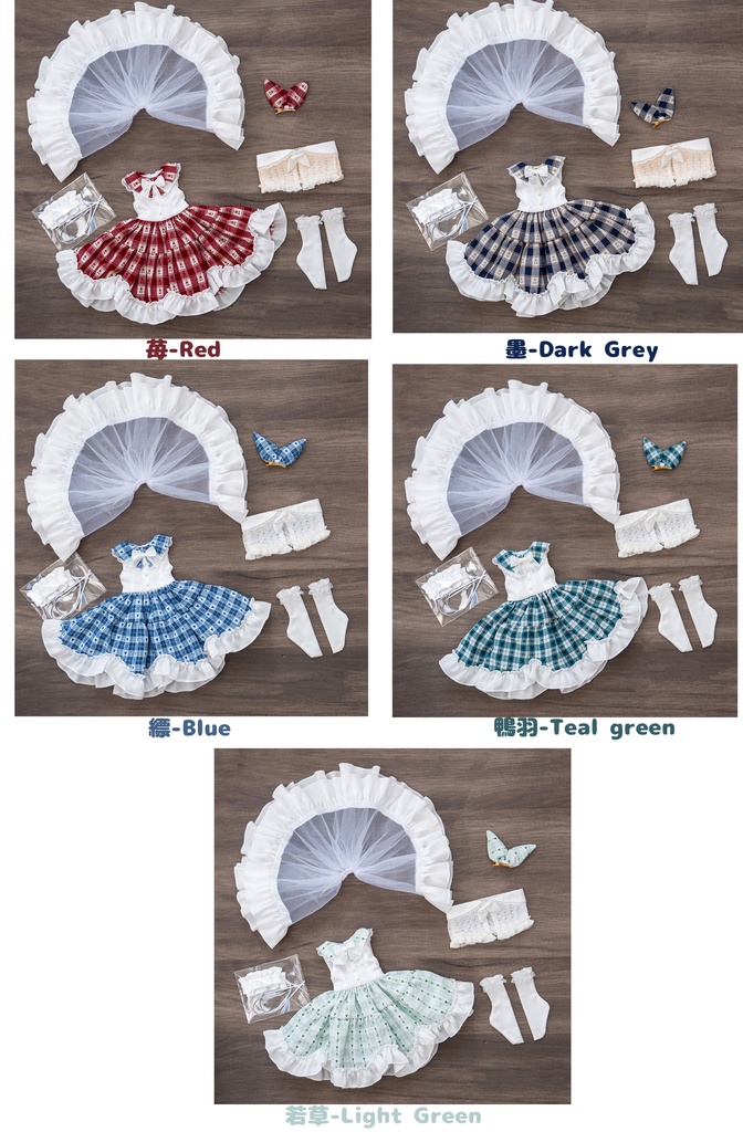 (2月通販会)「朝露の庭」(1/3ドール)