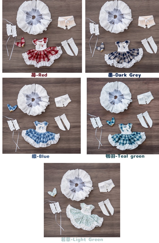 (2月通販会)「朝露の庭」(1/6ドール)