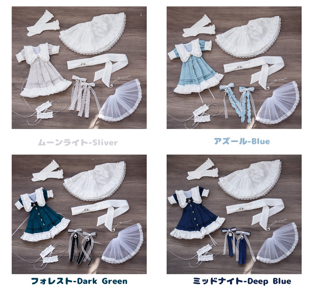 (2月通販会)「ルミナスの栞」(1/4ドール)