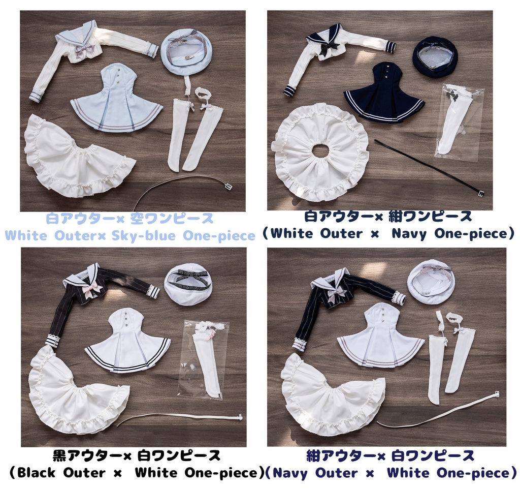 (3月通販会) 「꒰ঌ羽鷺学園໒꒱」(1/3ドール)