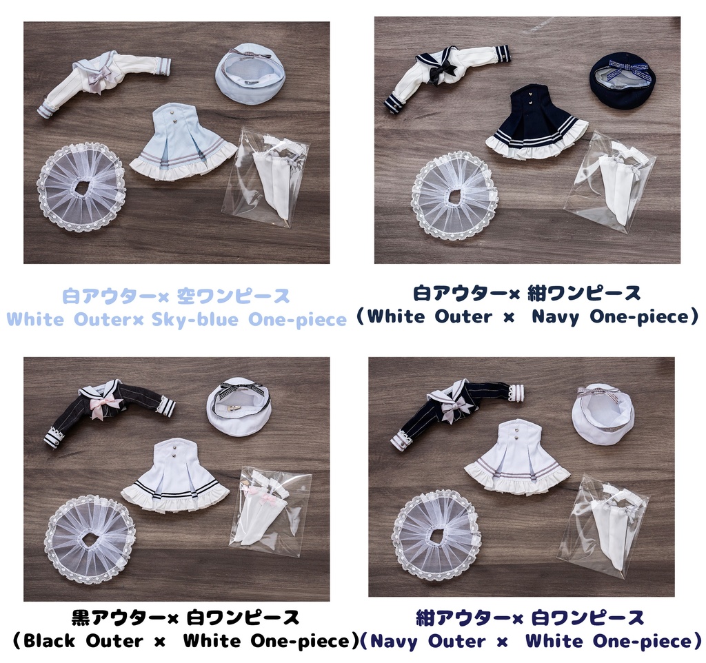 (3月通販会) 「꒰ঌ羽鷺学園໒꒱」(1/6ドール)