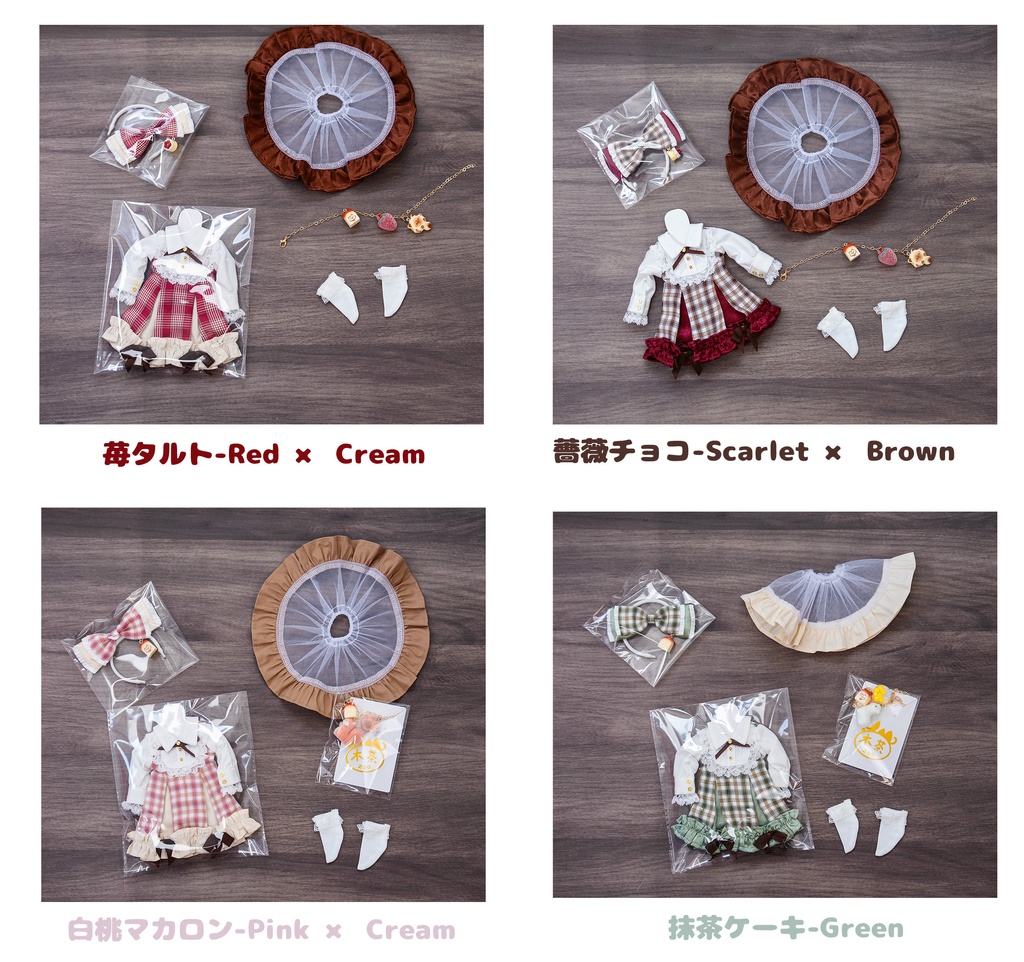 (3月通販会) 「お菓子屋🍒カンヌベルジュ」(1/6ドール)