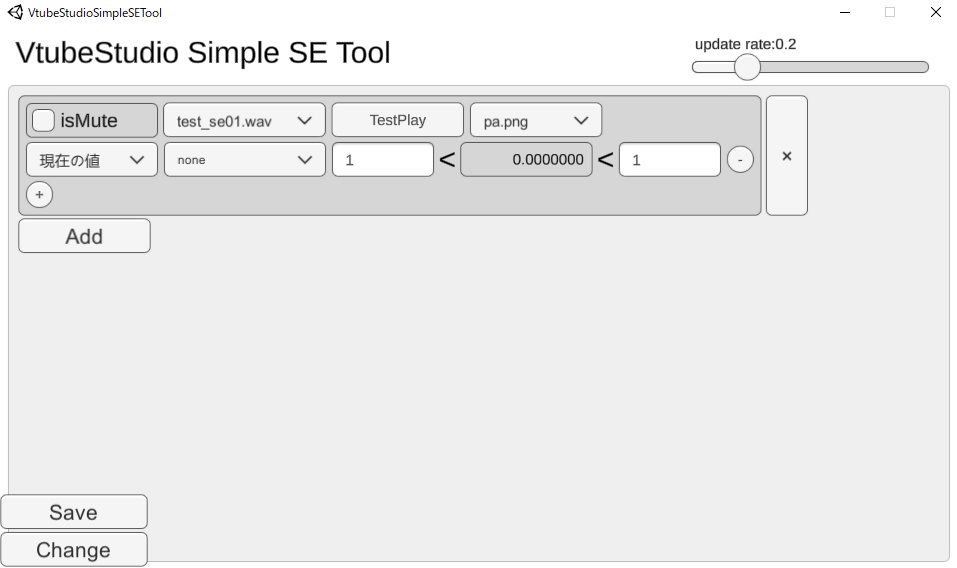 VtubeStudioのパラメータで効果音を再生するツール(VtubeStudioSimpleSETool)