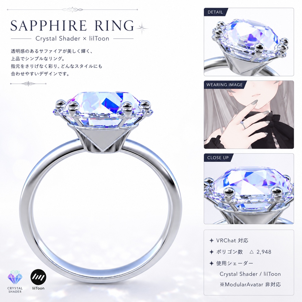 SAPPHIRE RING