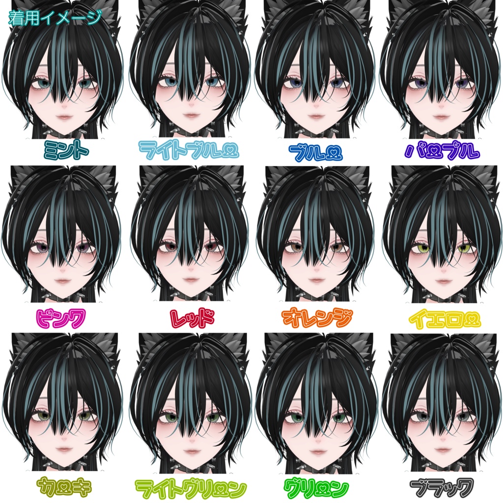 ぼんやりくすみアイ