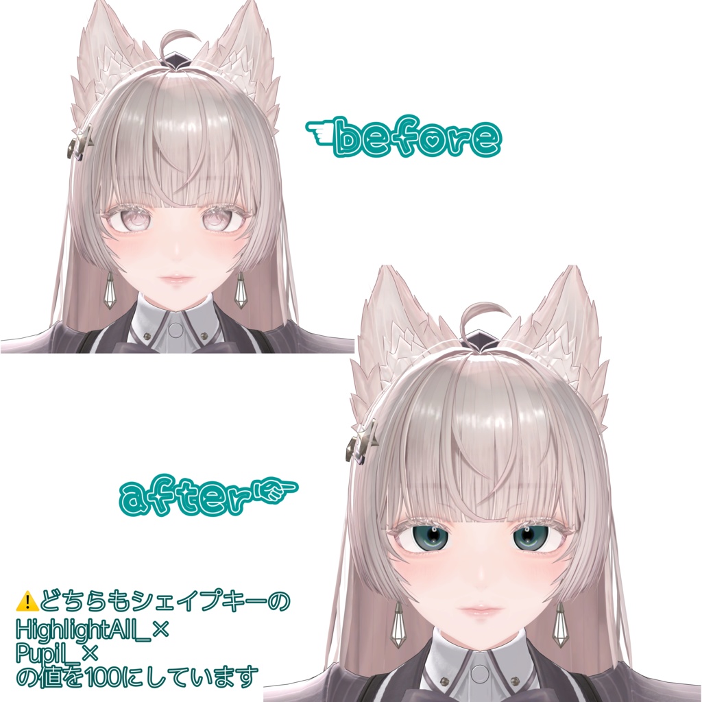 ぼんやりくすみアイ