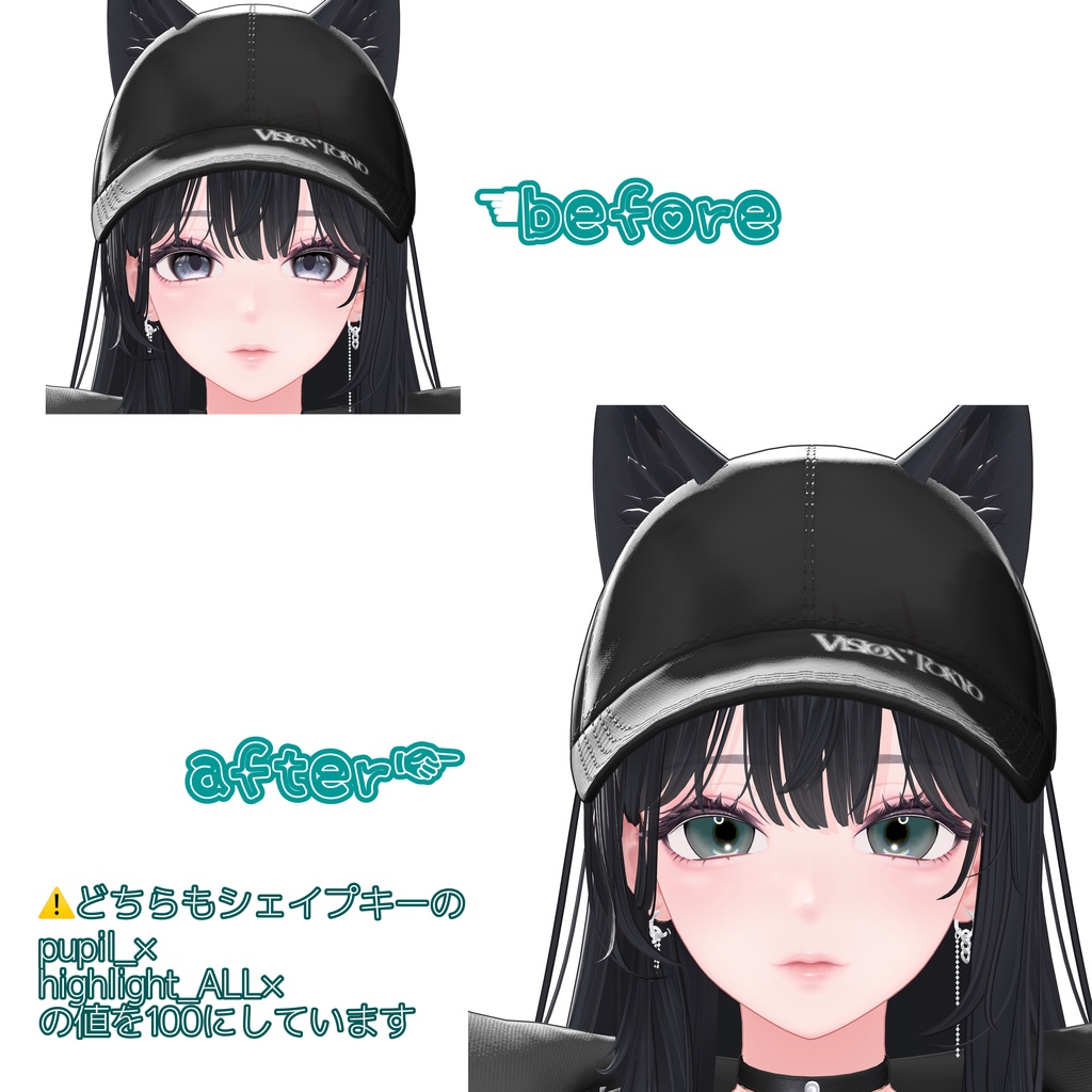 ぼんやりくすみアイ 3アバター対応12色