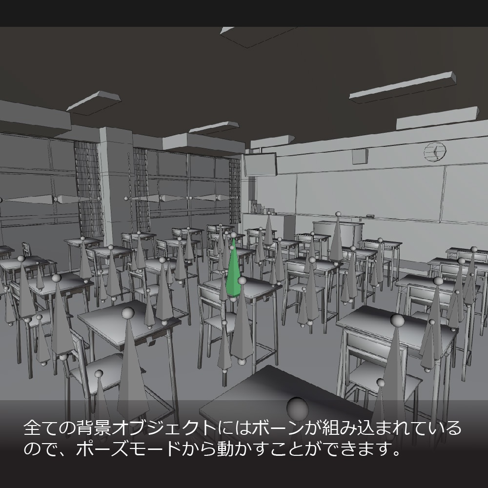 教室にいる、とある女の子。