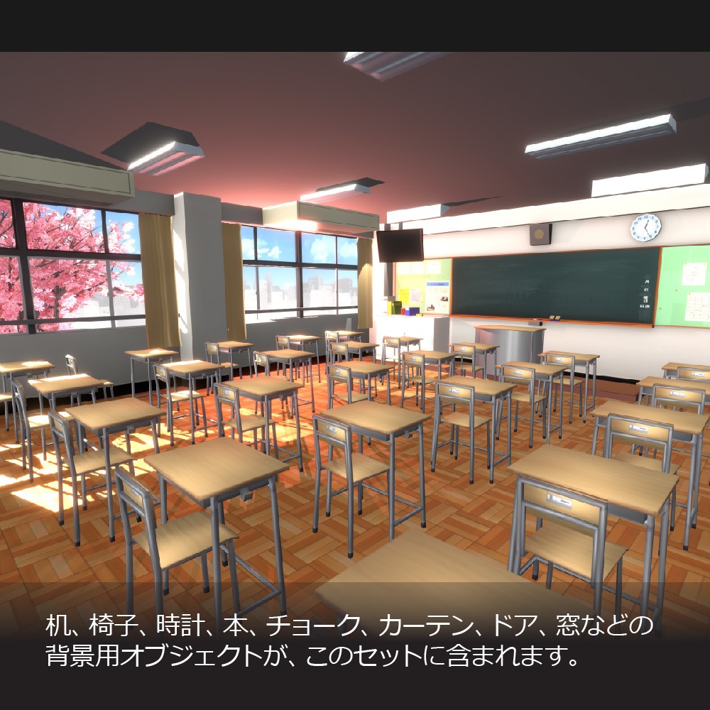 教室にいる、とある女の子。