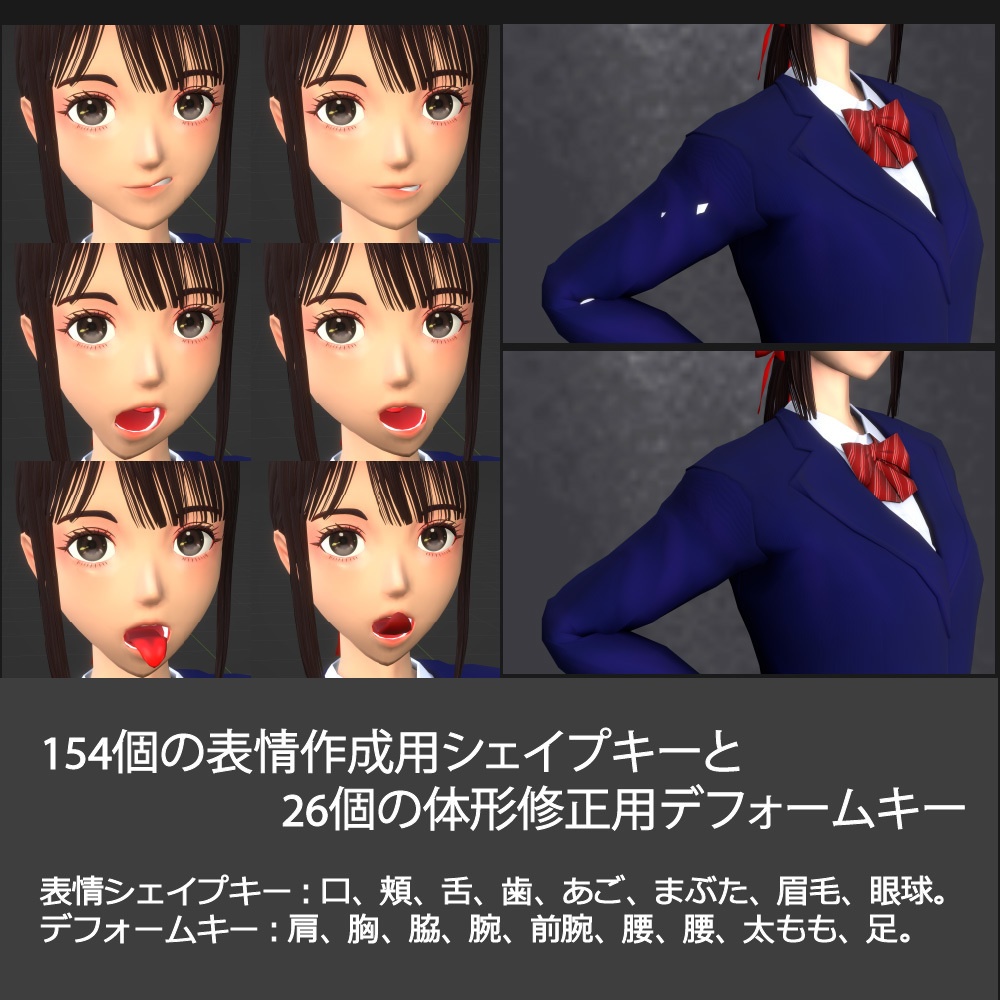 教室にいる、とある女の子。