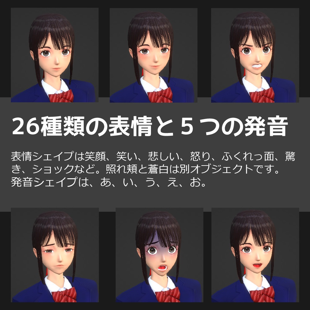 教室にいる、とある女の子。