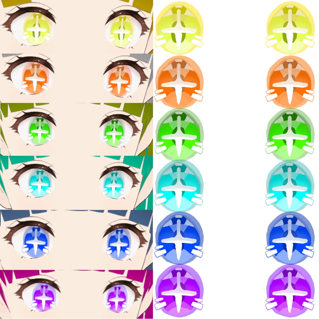 キラキラおめめ6色セット