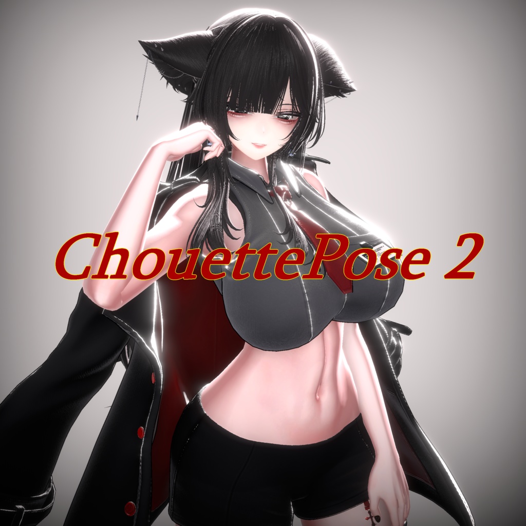 【VRC・Unity撮影向けポーズ集】～Chouettepose～ Ver.2　14種 