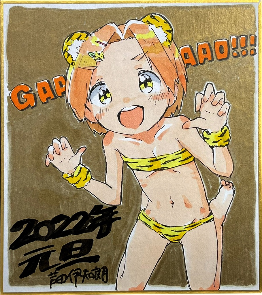 龍崎薫 直筆色紙(小)