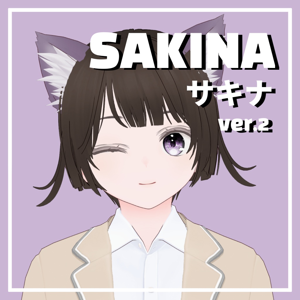 【VRoidモデル】 SAKINA サキナ ver.2