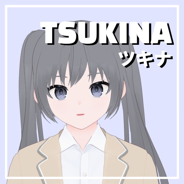 【VRoidモデル】 TSUKINA ツキナ