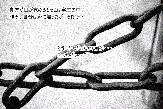 【6版COC】うるせえ黙ってろ!SPLL:E110970