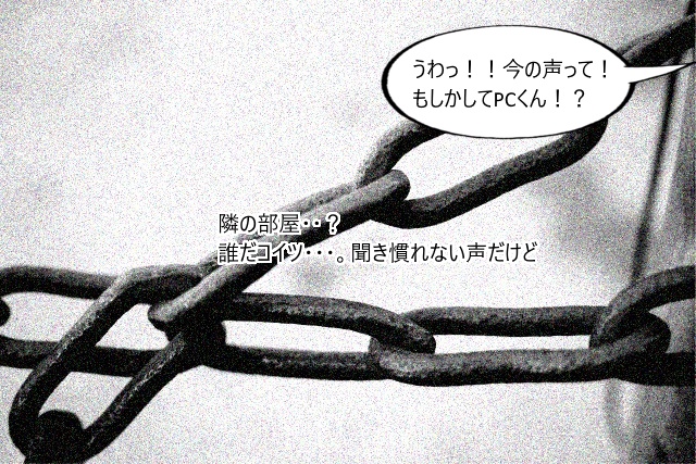 【6版COC】うるせえ黙ってろ!SPLL:E110970