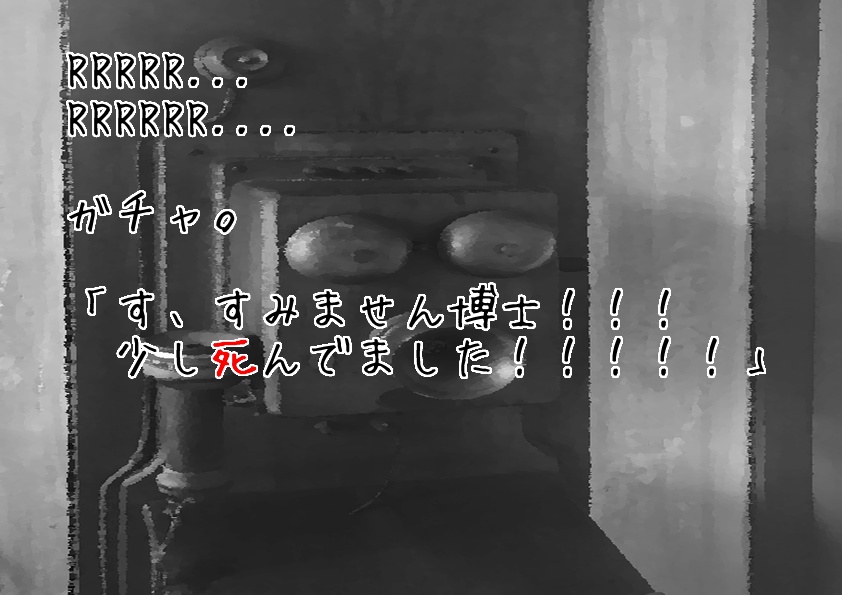 【6版COC】うるせえ黙ってろ!SPLL:E110970