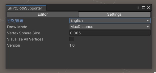 Skirt Cloth Supporter v1.2