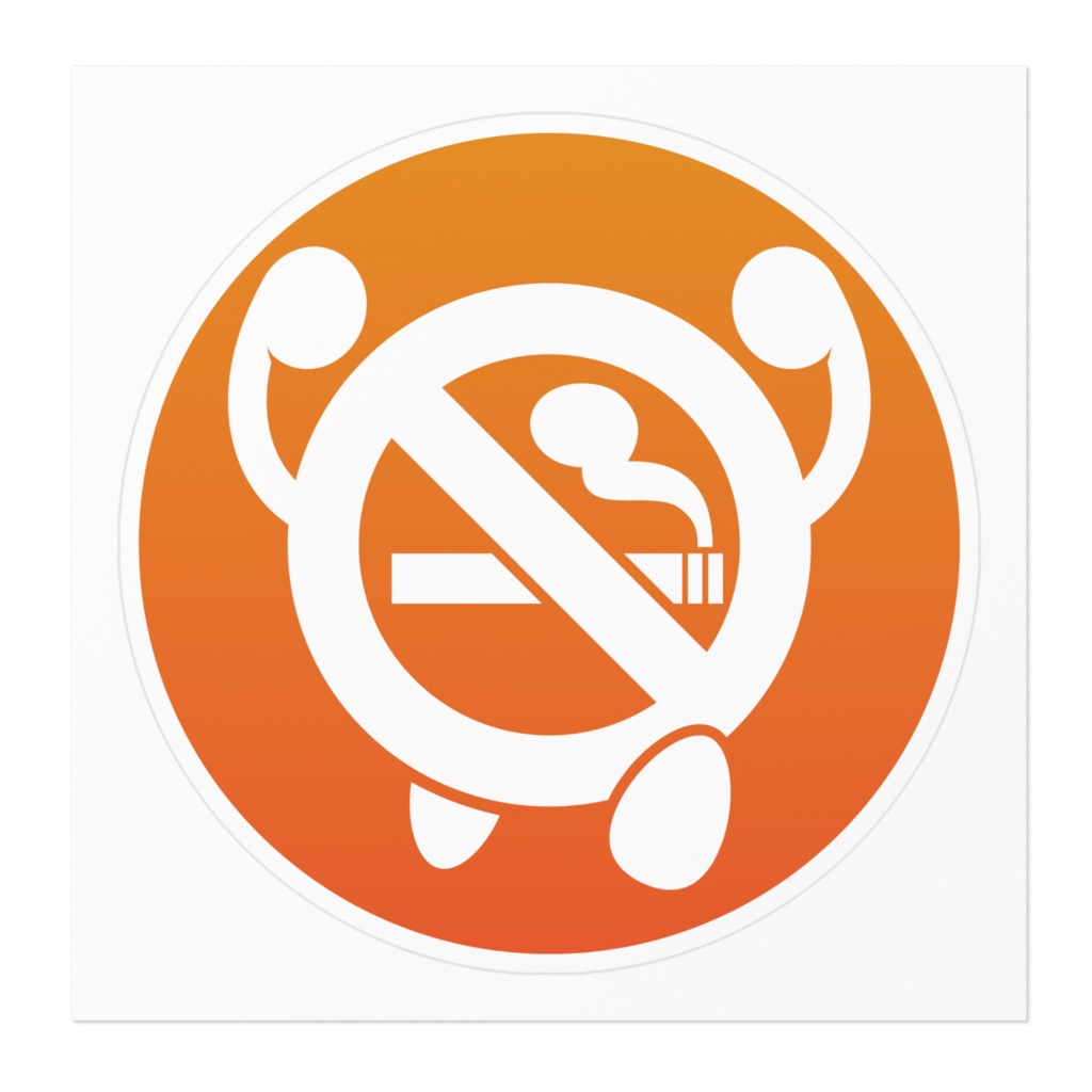 禁煙駅伝_ステッカー_アイコン_丸 10x10cm (防水)