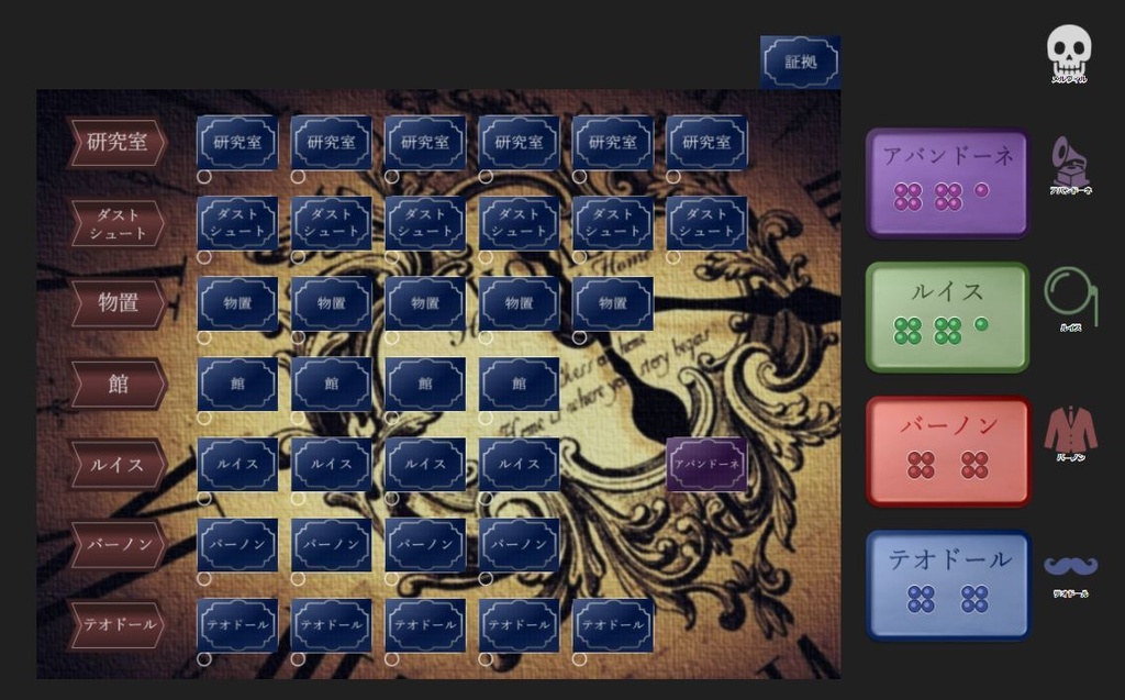 フォノグラフの少女【マーダーミステリー】