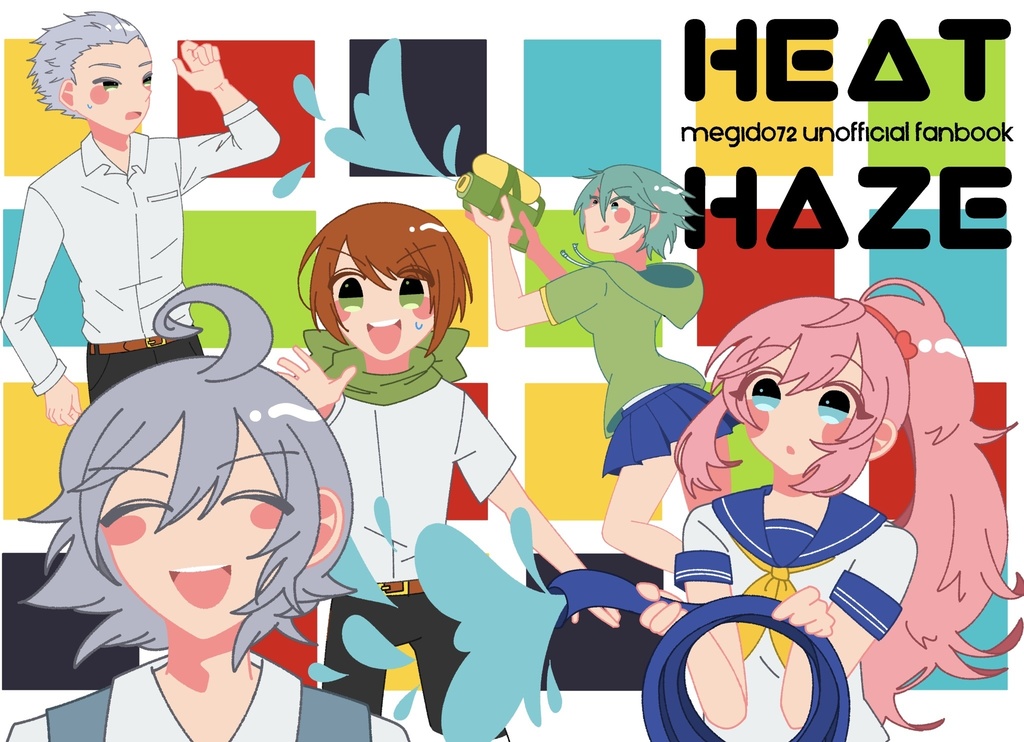 HEAT HAZE (イラスト本)