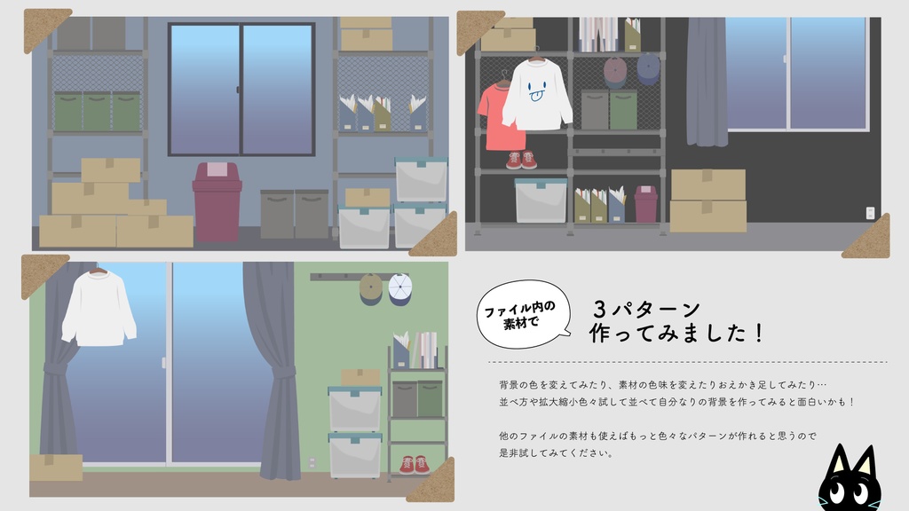 GRAY ROOM【フリー素材】