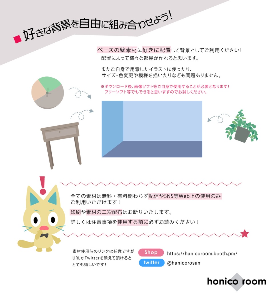 GRAY ROOM【フリー素材】