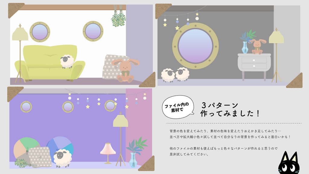 PINK ROOM【フリー素材】