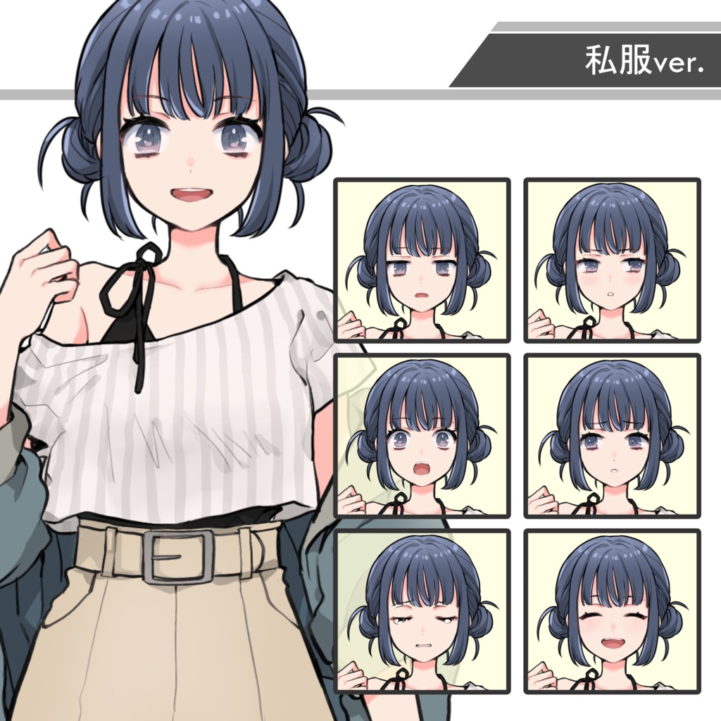 女性立ち絵素材 3スタイルセット