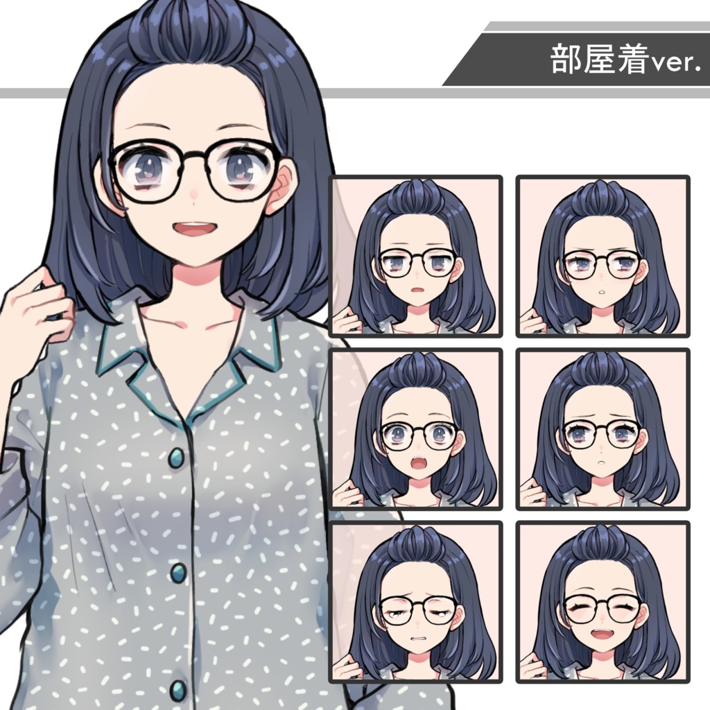 女性立ち絵素材 3スタイルセット