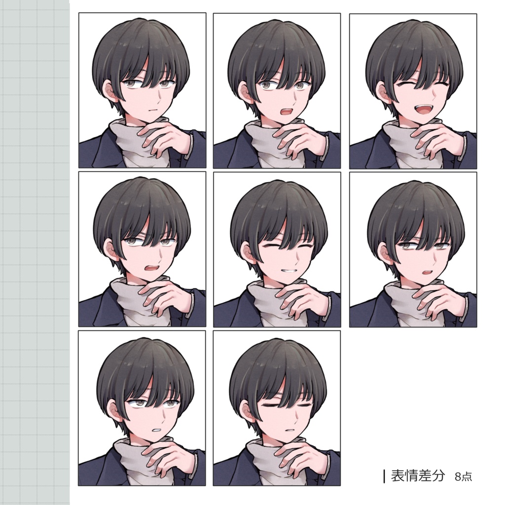 立ち絵キャラ素材 vol.2 カジュアル男性
