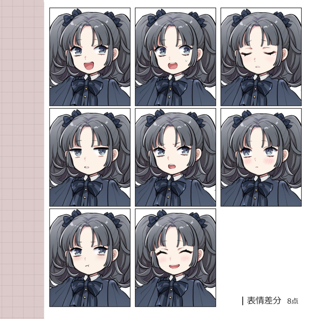 立ち絵キャラ素材 vol.4 無邪気な女の子