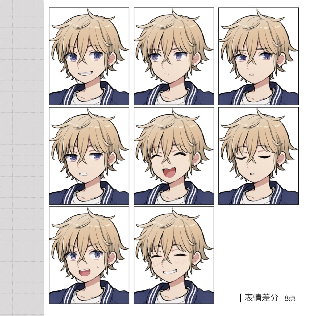 立ち絵キャラ素材 vol.5 やんちゃ系男子