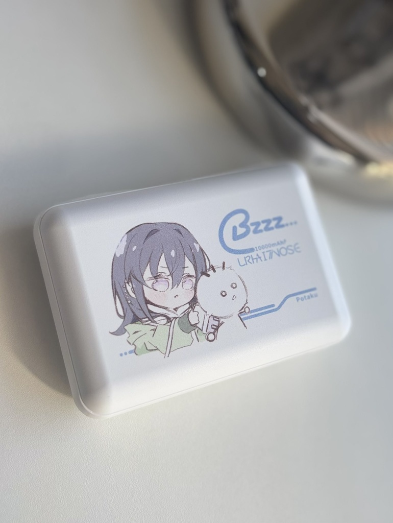 【受注生産】一ノ瀬うるは　モバイルバッテリー（非公式）