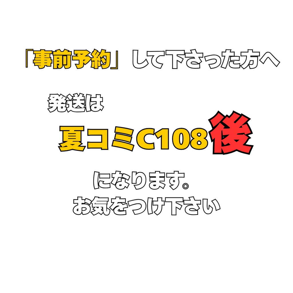 【100円お得】「出んドロ」セット(ミニアクスタ+マグネット缶バッジ)