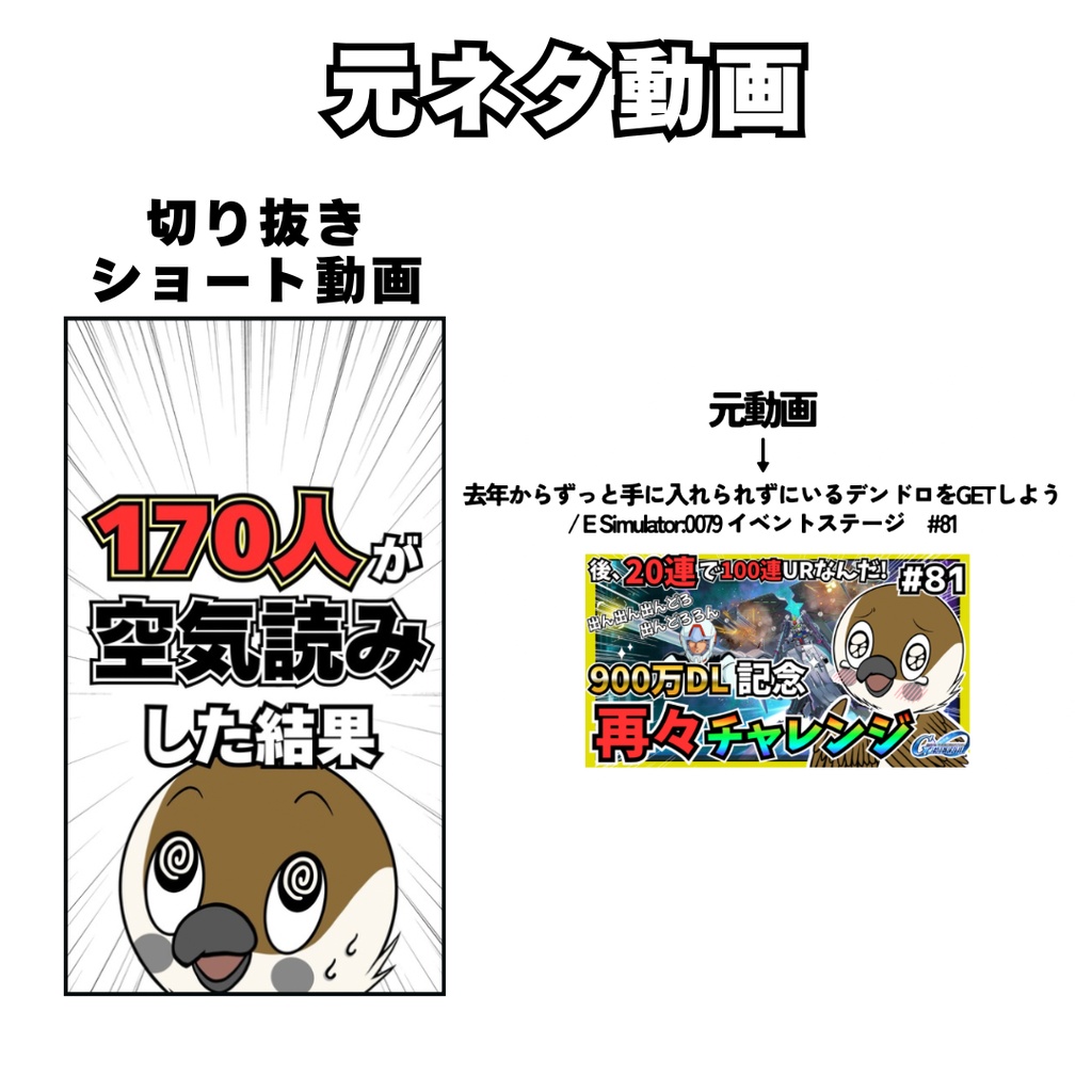 【C108後予約】缶バッチ マグネット_出んドロ