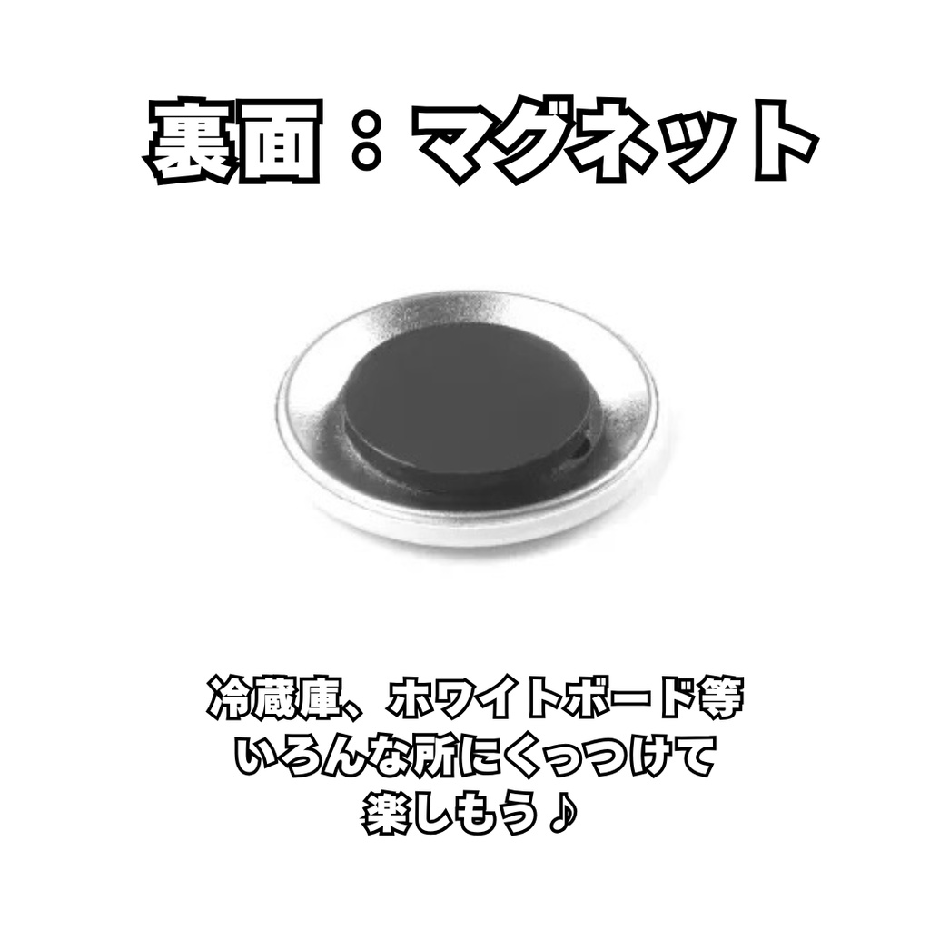 【C108後予約】缶バッチ マグネット_出んドロ