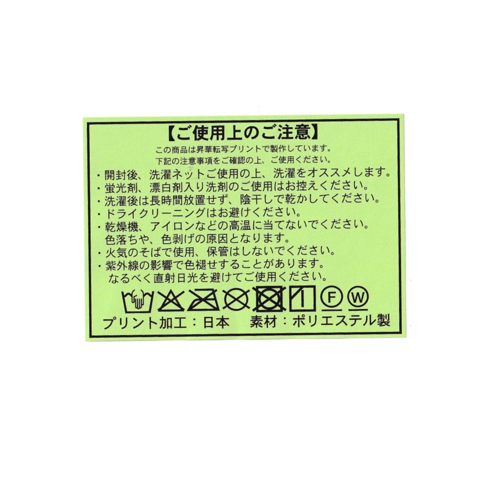 【C108後予約】冷感クールタオル(UPF50+ / UVカット97.9%)_我ッ出す(がっです)