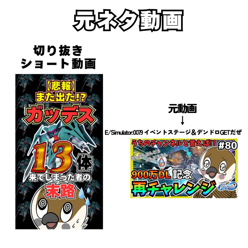 【C108後予約】冷感クールタオル(UPF50+ / UVカット97.9%)_我ッ出す(がっです)