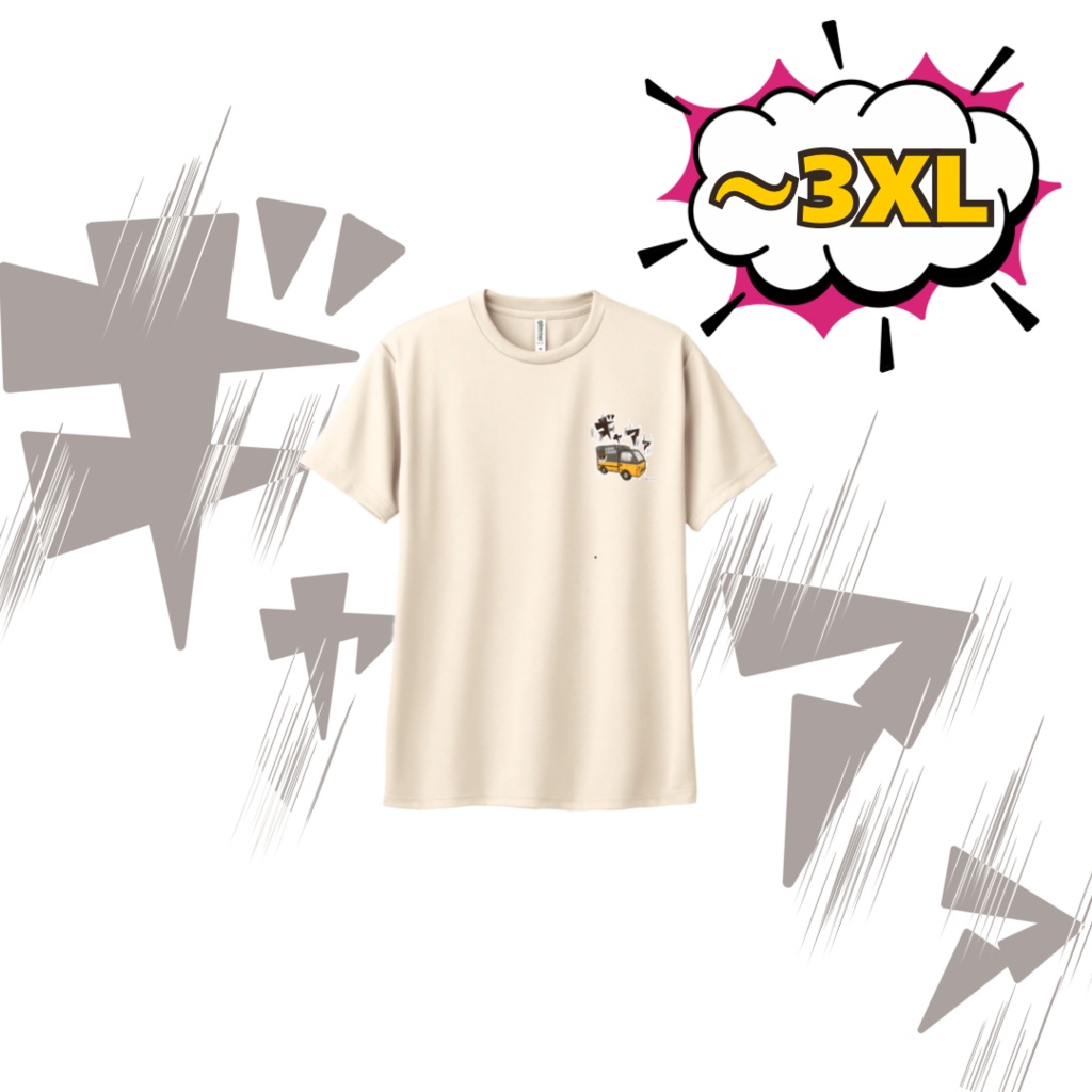 【C108後予約】ドライTシャツ_すずめ号
