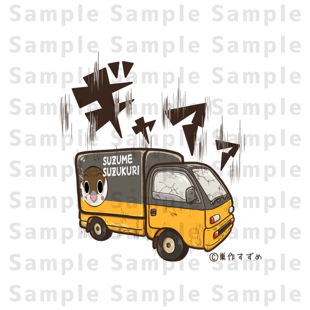 【C108後予約】ドライTシャツ_すずめ号