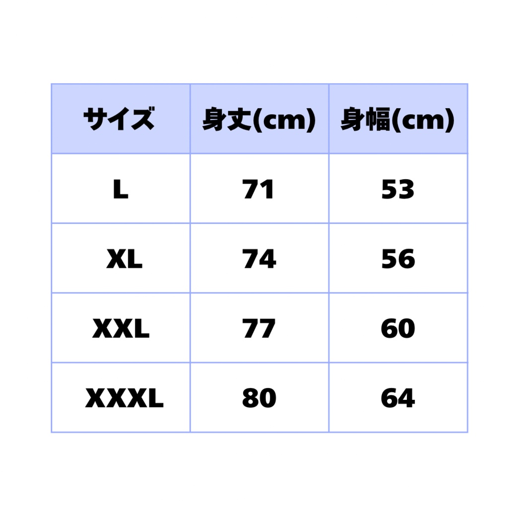 【C108後予約】ドライTシャツ_すずめ号