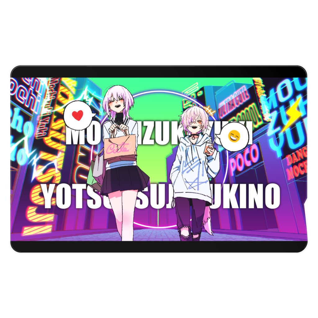 ICカードステッカー ULTRA CUTE✕HYPER COOL 【望月ユウキ✕四ツ辻ユキノ】