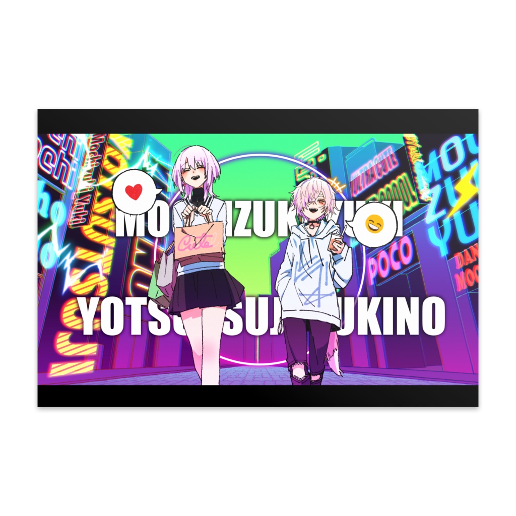 SUPER CUTE✕HYPER COOL【ポストカード】 - YUKI:STORE - BOOTH