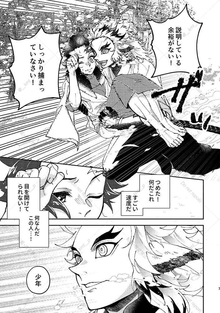 君がいるから世界は彩づく