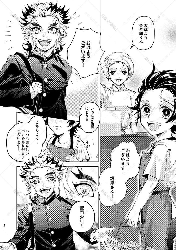 そのうちRNTNになるエンカウント はじまり!